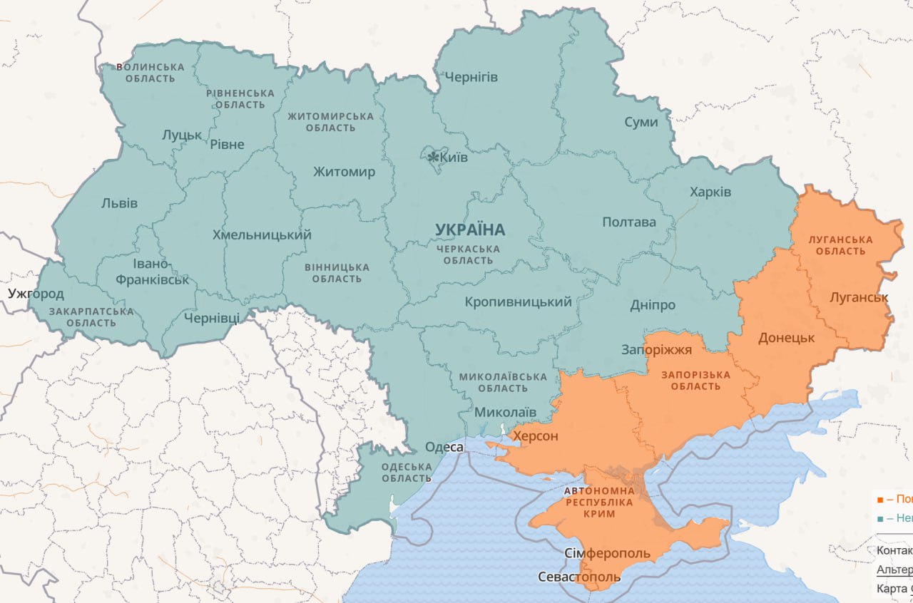 Воздушная тревога в Украине