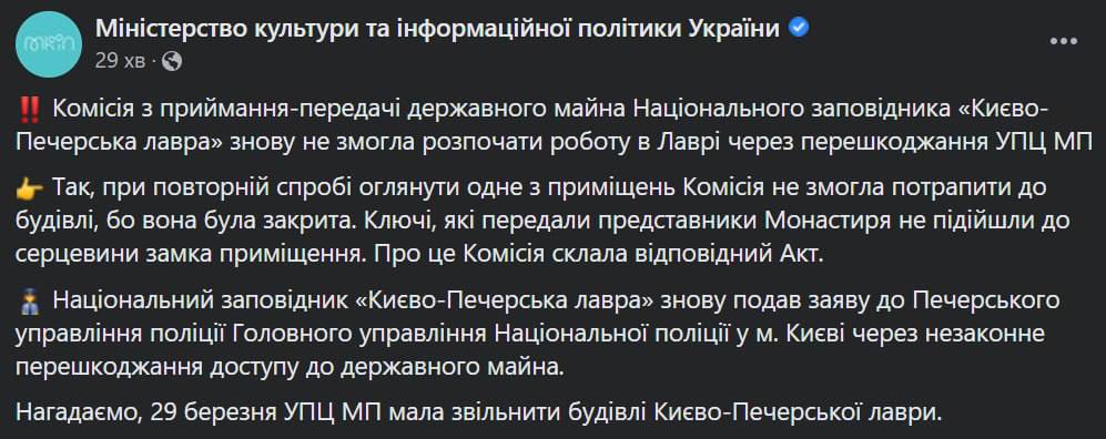 комиссия обратится в полицию