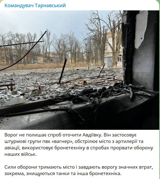 Россияне пытаются окружить Авдеевку