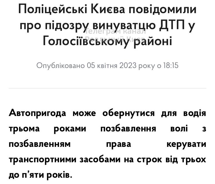 Остапу Ступке объявили о подозрении