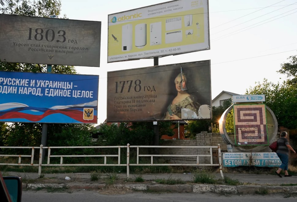 Оккупированный Херсон фотографии