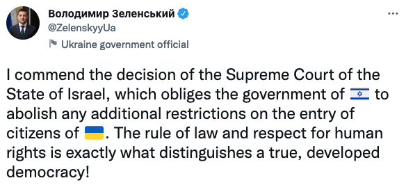 Зеленский про решение суда Израиля. Скриншот: Твиттер