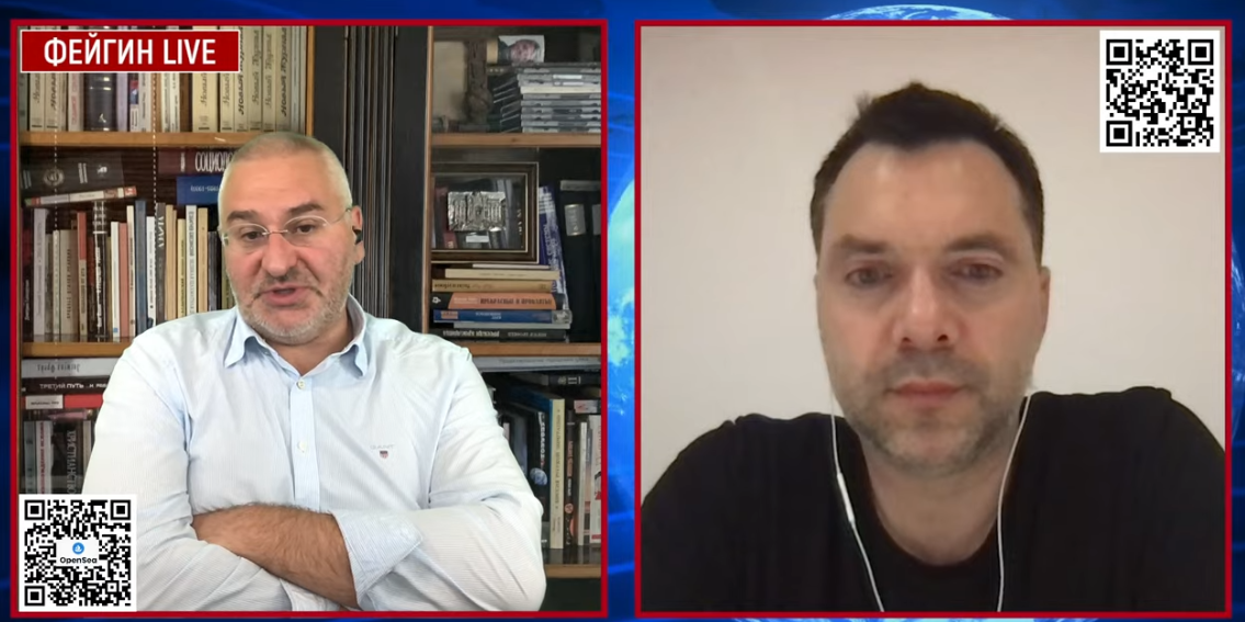 Арестович рассказал о ситуации на фронте