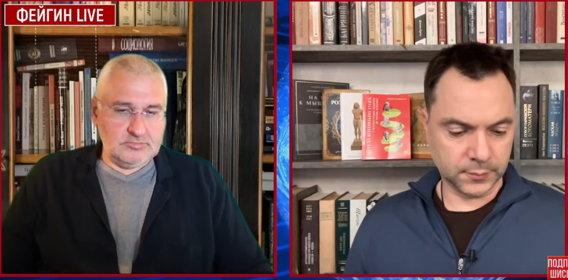 Арестович рассказал о ситуации в Донецкой области