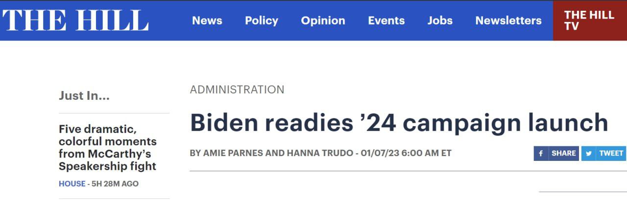 Байден уже готовится к началу компании по переизбранию