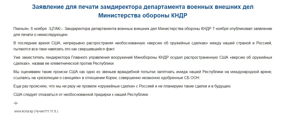 Скриншот с сайта ЦТАК