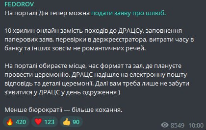 Новая функция в Дие 