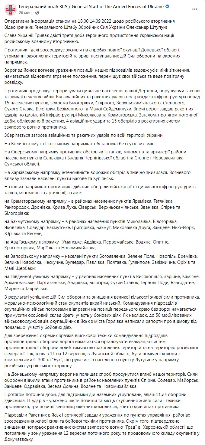 Скриншот с сайта CNN