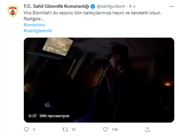 Главное управление береговой охраны Турции сообщило, что судно с украинским зерном из-за технической неисправности встало в проливе Босфор