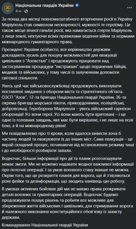 В связи с обстрелами железной дороги у Краматорска, поезда Укрзализныци возобновят движение после стабилизации на участке