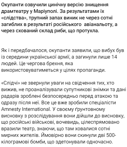 в Мариупольском горсовете отреагировали на заявление Куцурубенко