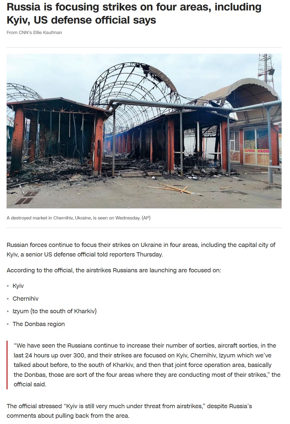 Скриншот с сайта CNN