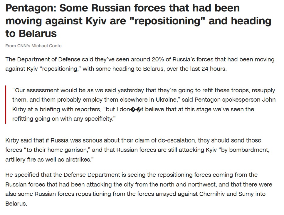 Скриншот с сайта CNN