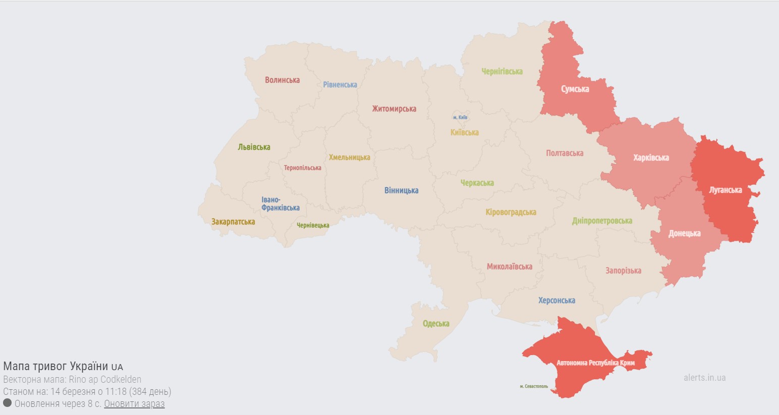 карта тревог