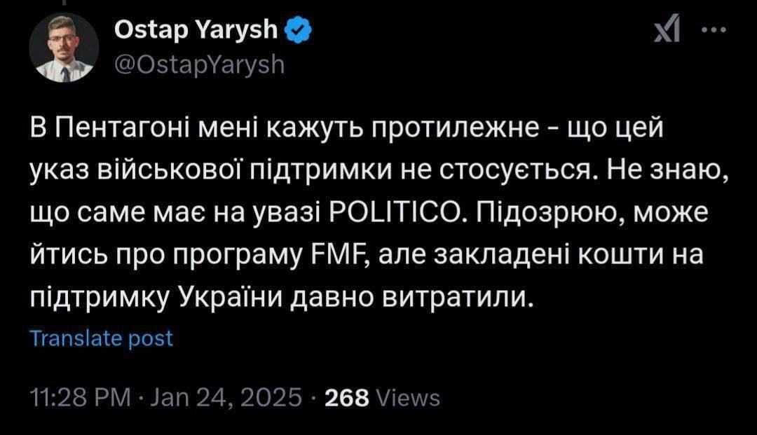 Військову допомогу Україні ніхто не зупинив у США