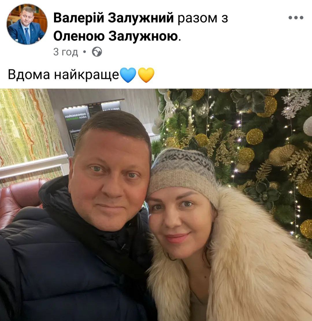 Валерий Залужный с женой Еленой в Украине
