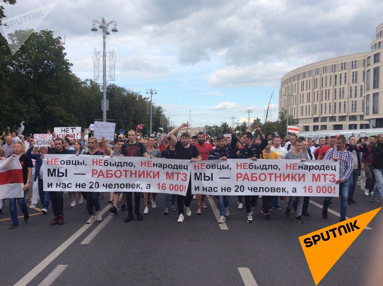 Минск протесты