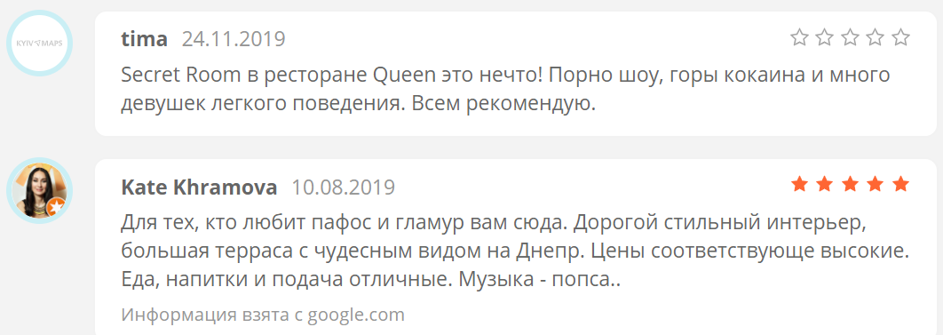 отзывы о ресторане Queen