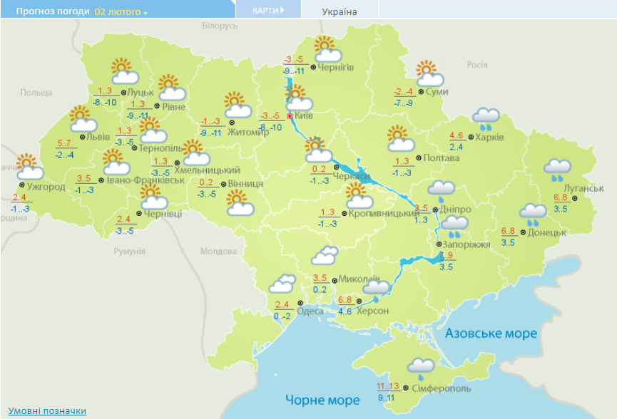 карта погоды в Украине