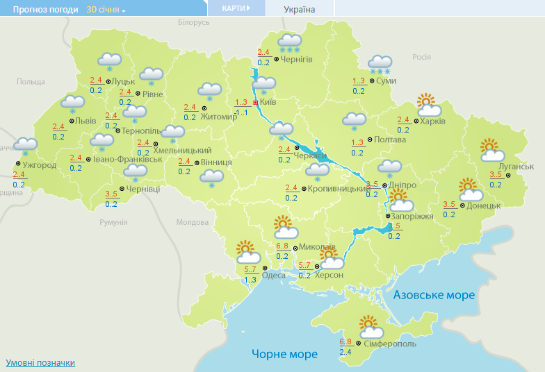 карта погоды в Украине