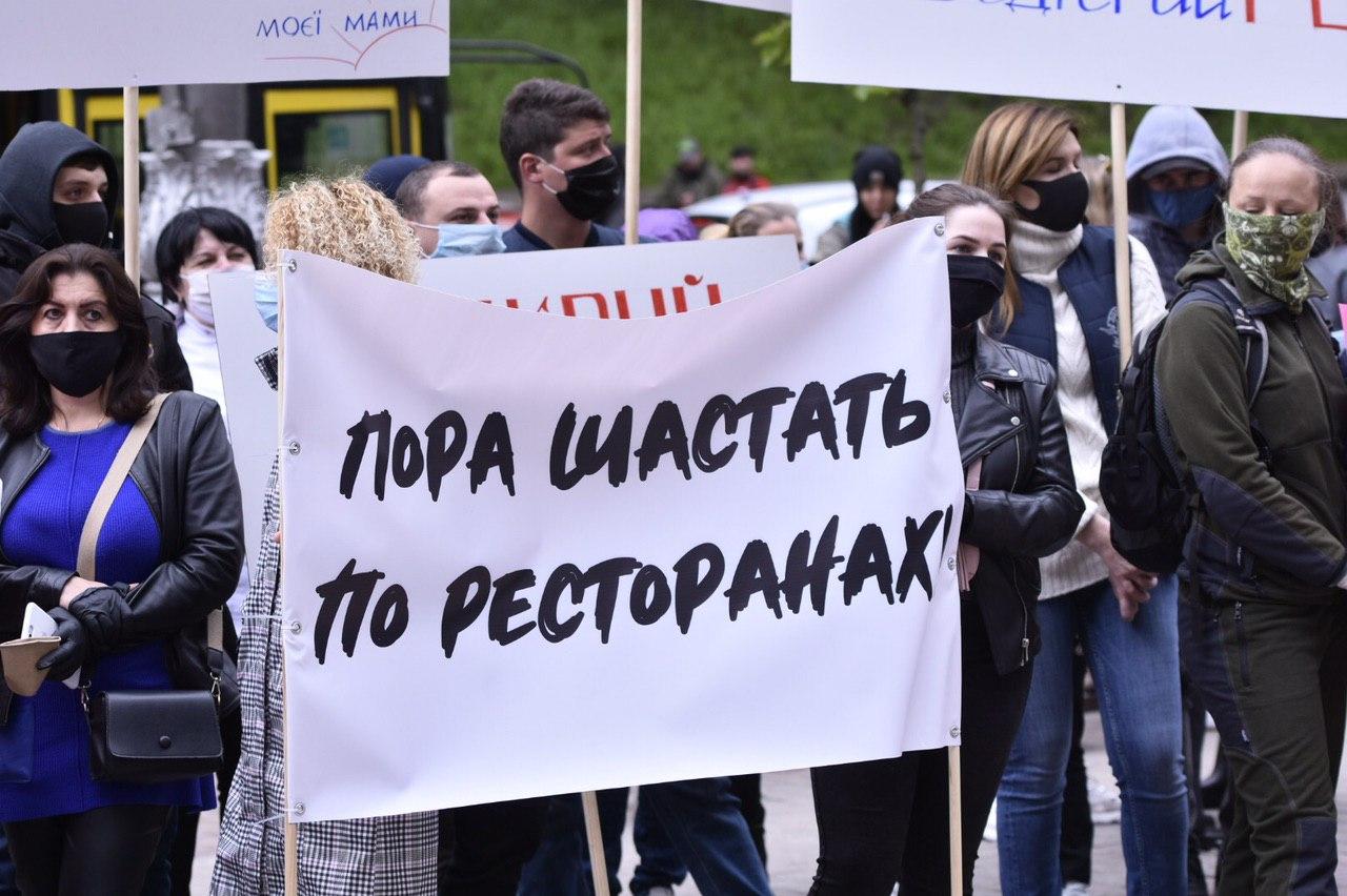 Акция протеста рестораторов 2 июня. Фото: "Страна"