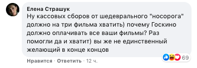 Сенцов facebook 