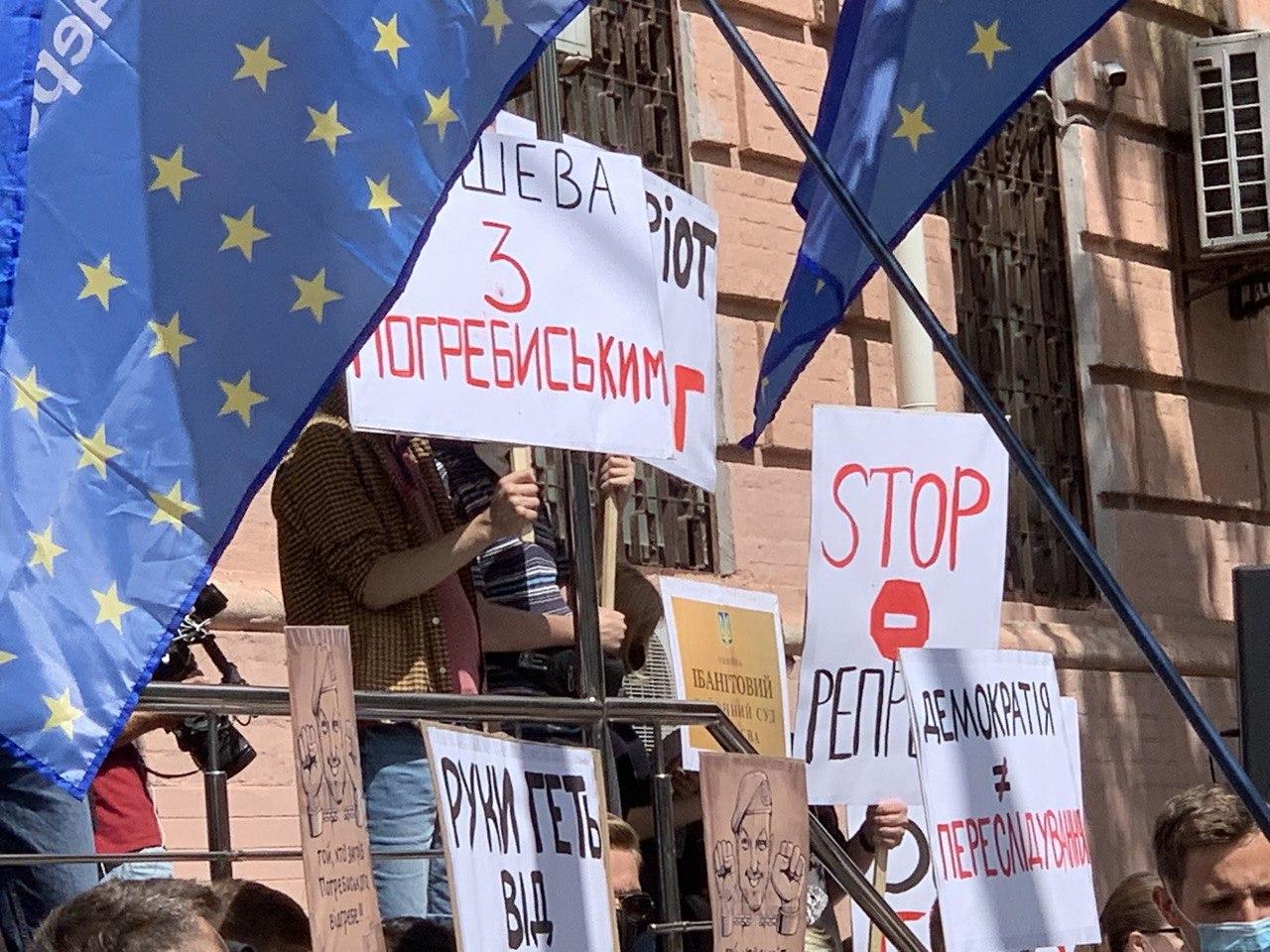 Фото с митинга у здания суда. "Страна"