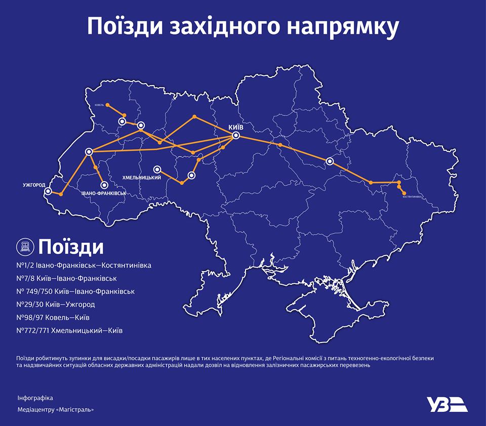 Карта возобновившихся маршрутов