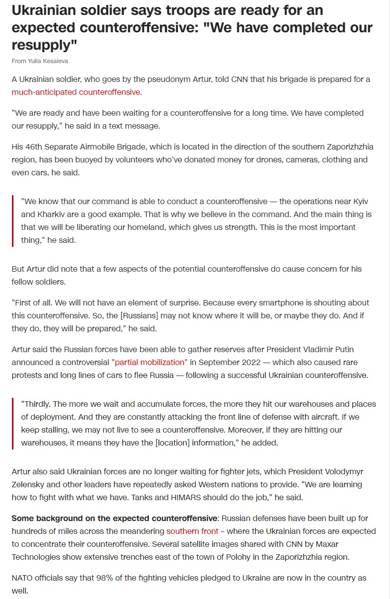 Скриншот с сайта CNN