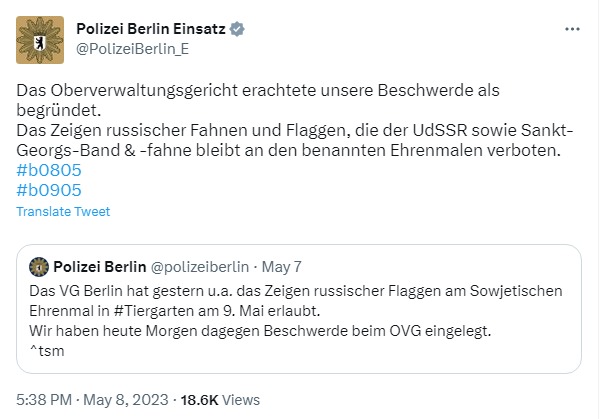 Скріншот із Твіттера