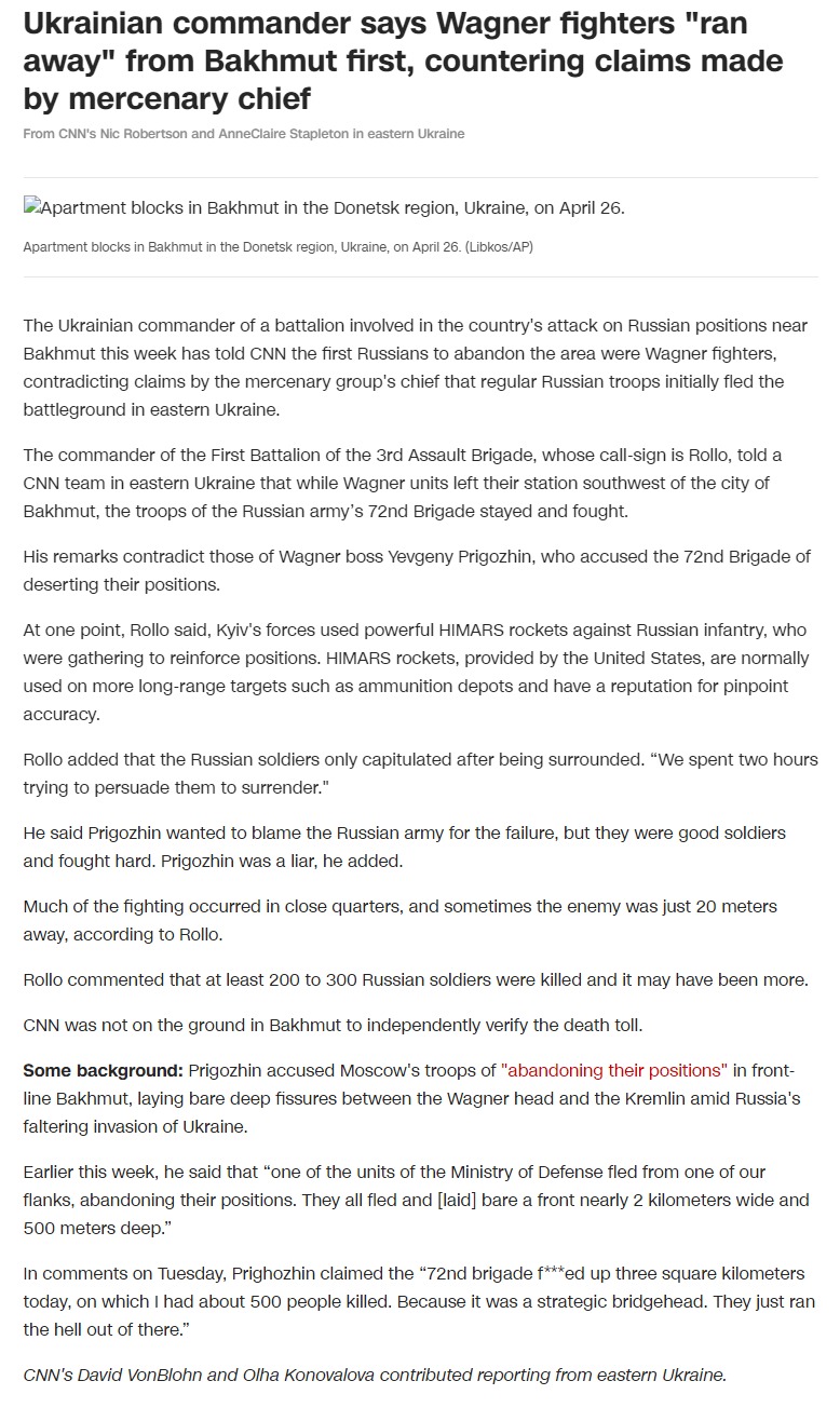 Скриншот с CNN