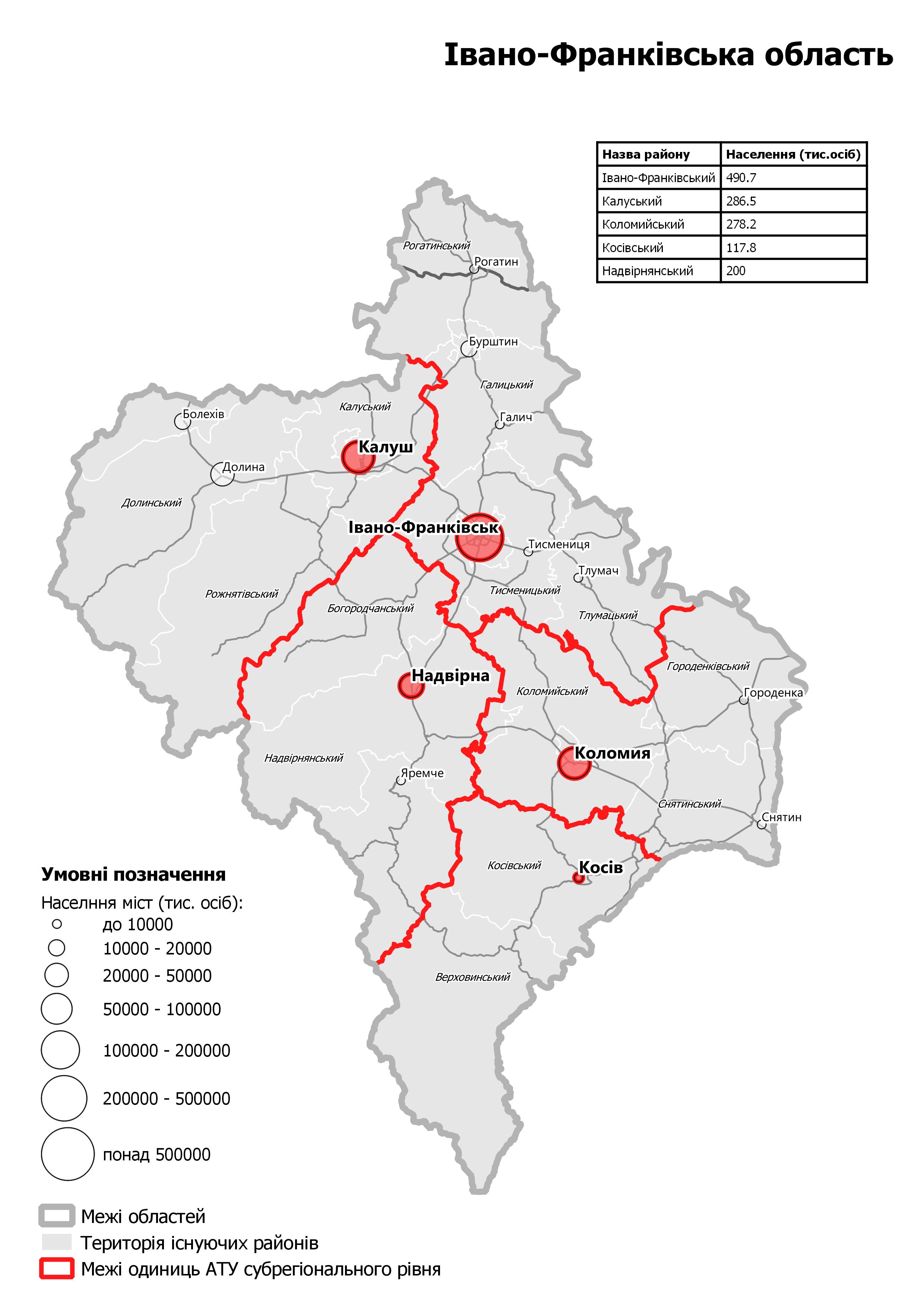 Карта нового деления на районы Ивано-Франковской области