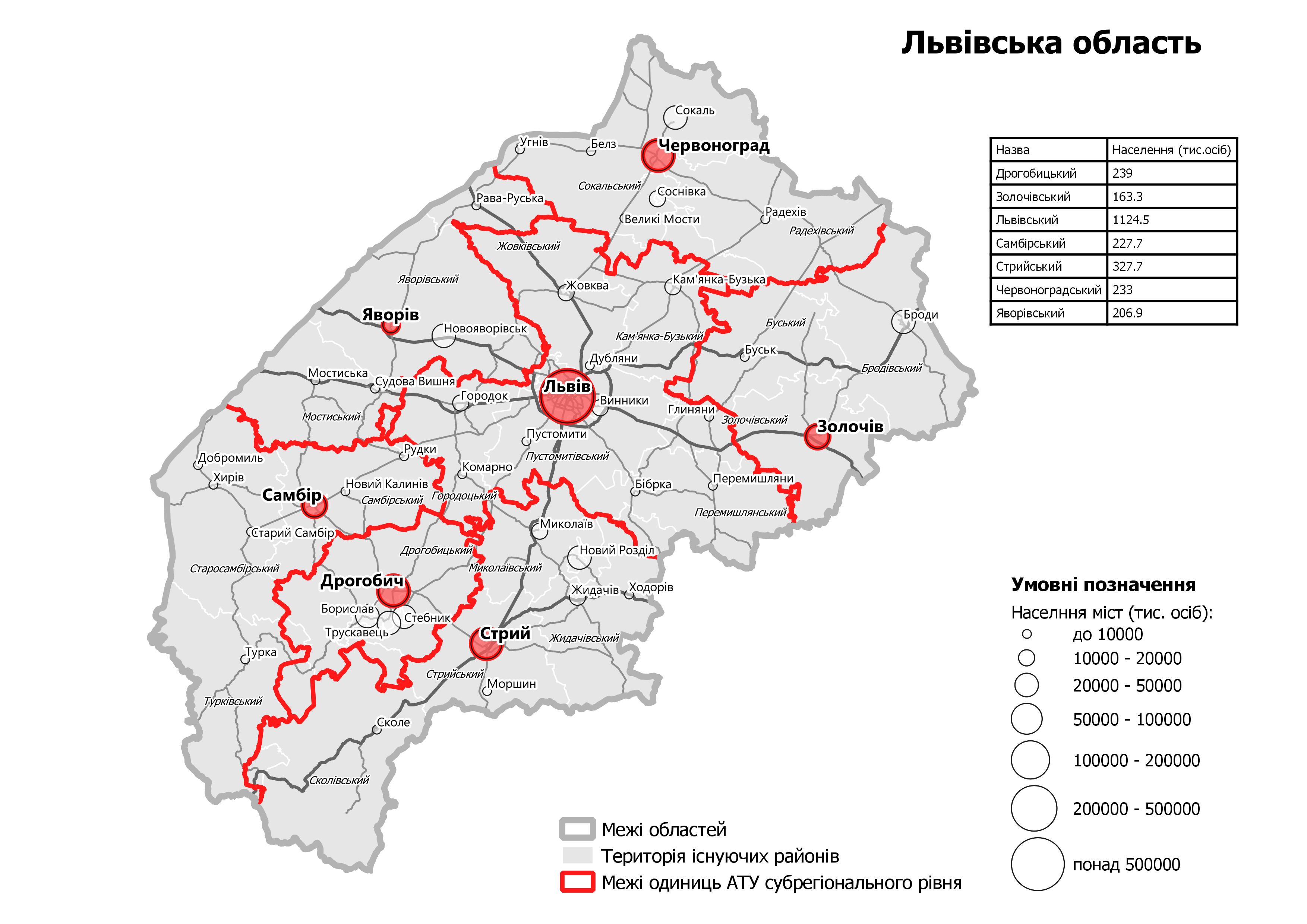 Карта нового деления на районы Львовской области