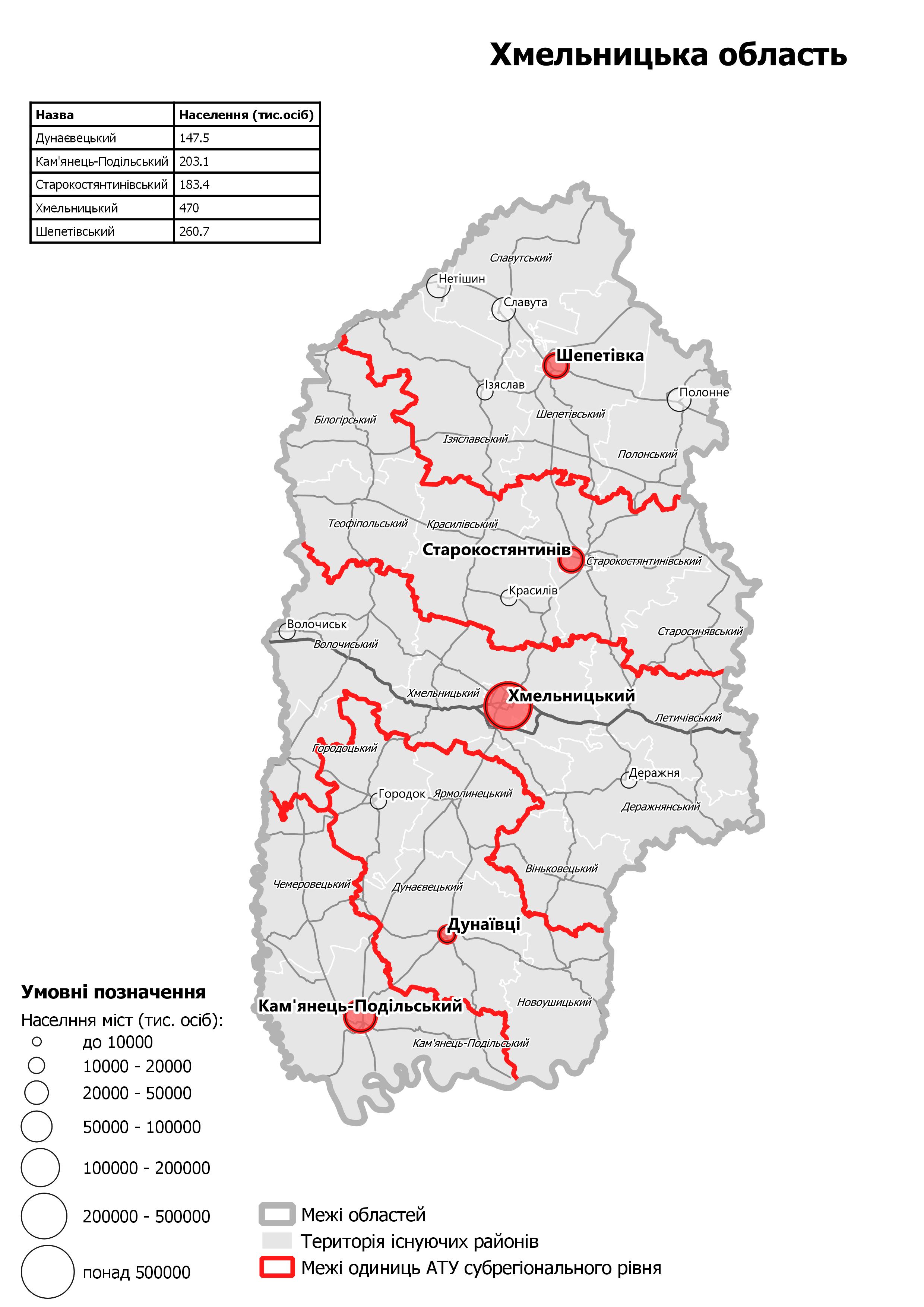 Карта нового деления на районы Хмельницкой области