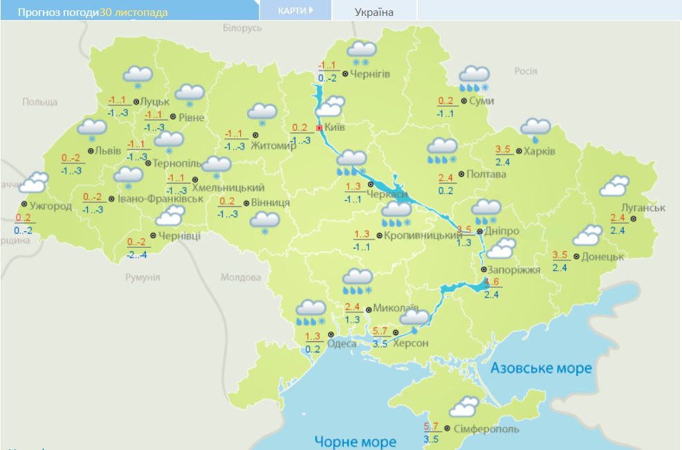 Карта погоды на 30 ноября