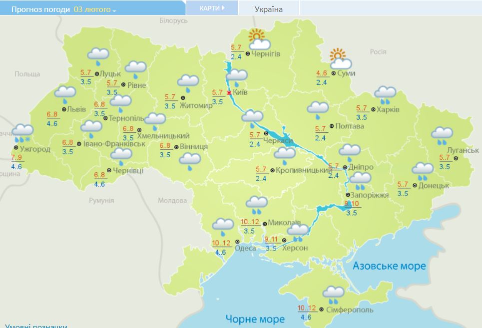 Погода на 3 февраля. Скриншот: Укргидрометцентр