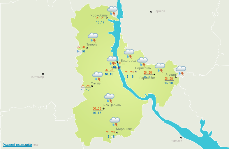 Скриншот: meteo.gov.ua
