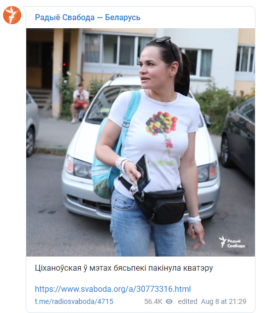 Конкурентка Бацьки на выборах президента Беларуси покинула квартиру из соображений безопасности. Скриншот: Радио Свобода Беларусь в Телеграм