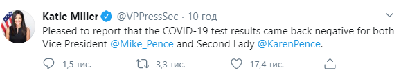 Скриншот: Пресс-секретарь Кэти Миллер в Твиттер