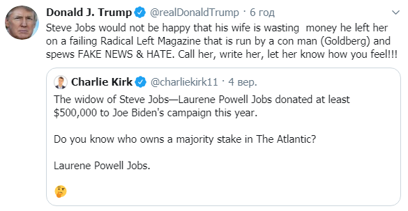 Трамп упрекнул вдову Джобса в растрате наследства мужа. Скриншот: Трамп в Твиттере