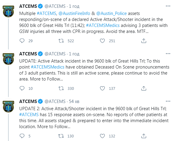 В Техасе стрельба. Трое убитых, полиция оцепила район. Скриншот