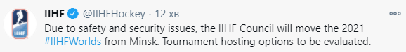 Чемпионат мира по хоккею-2021 не будут проводить в Минске. Скриншот: Твиттер