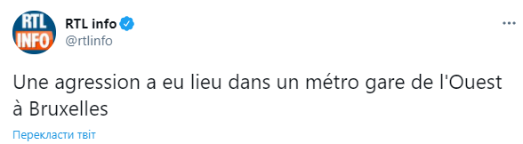 В Брюсселе мужчина с ножом устроил резню в метро. Скриншот: Твиттер