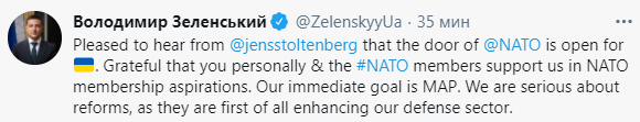 "Ближайшая цель - ПДЧ". Зеленский провел телефонный разговор с генсеком НАТО Столтенбергом. Скриншот: Твиттер
