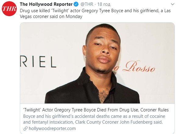 Умер актер "Сумерек" Грегори Бойс. Скриншот: The Hollywood Reporter в Twitter