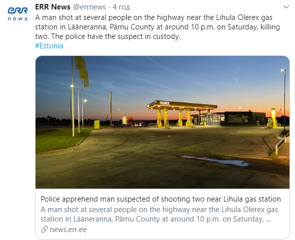 В Эстонии медбрат застрелил двоих человек, еще трое ранены. Скриншот: ERR