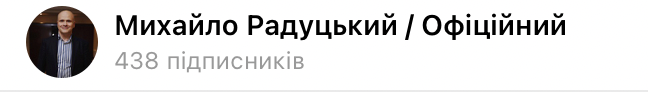 Как в Раде предложили ужесточить карантин, чтоб остановить индийский штамм ковида