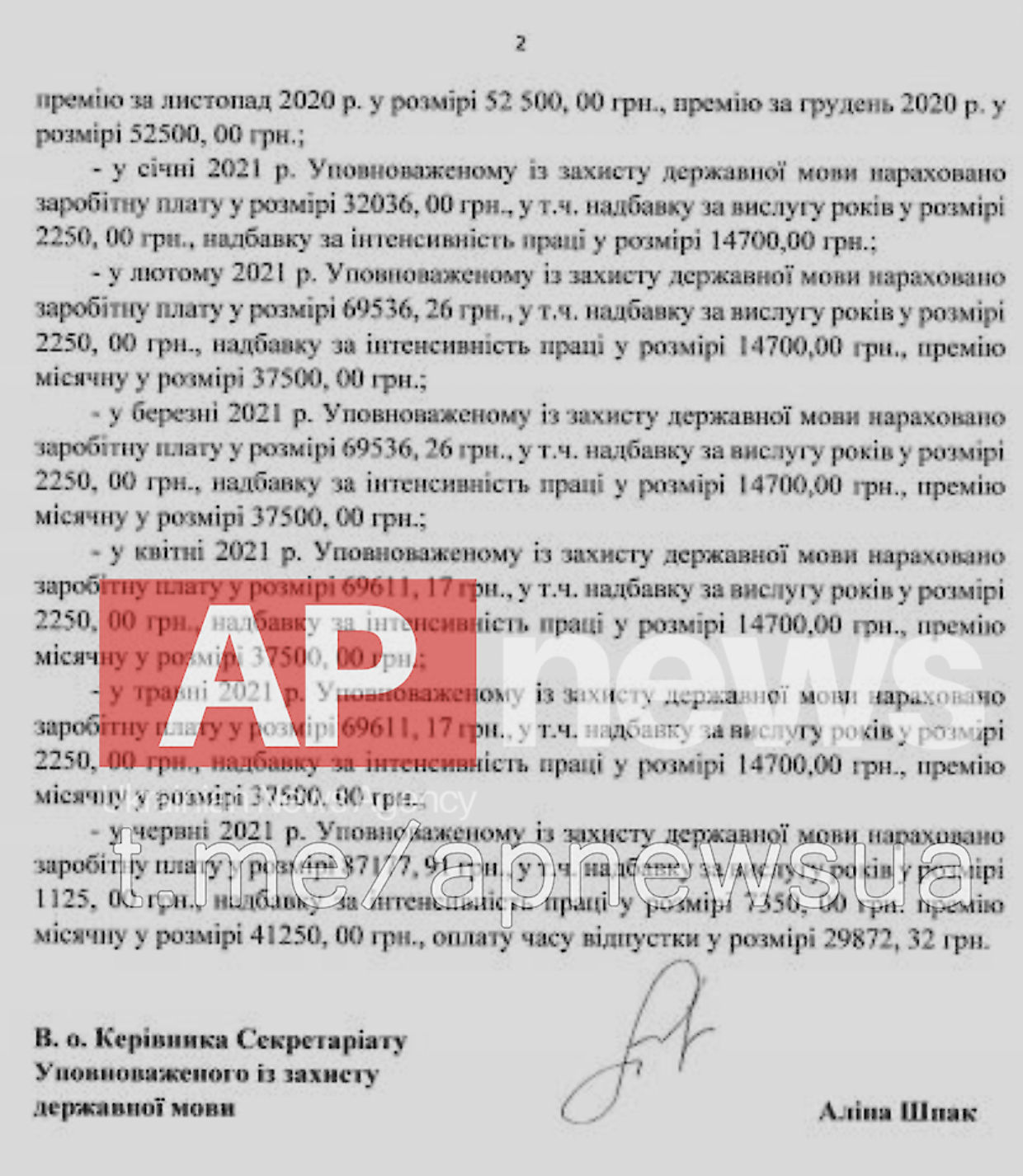 "Мовный омбудсмен" Креминь за год на своей должности заработал почти миллион гривен