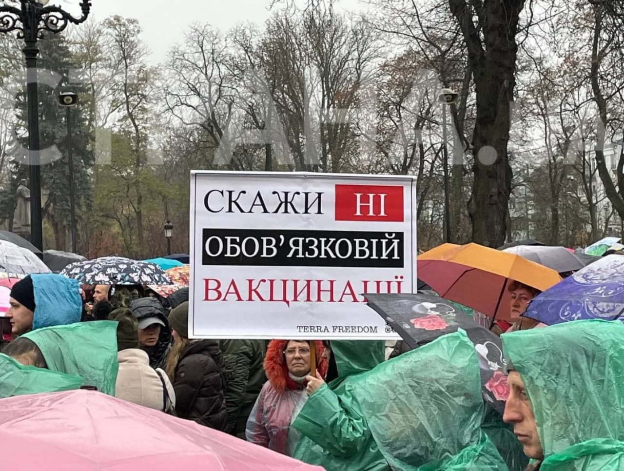 В Киеве 3 ноября проходит акция протеста антипрививочников от коронавируса