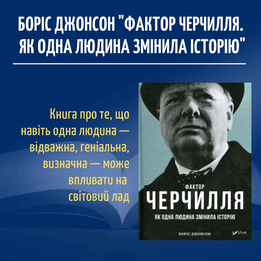 Спикер Рады опубликовал топ 5 книг от Стефанчука, которые рекомендует почитать нардепам